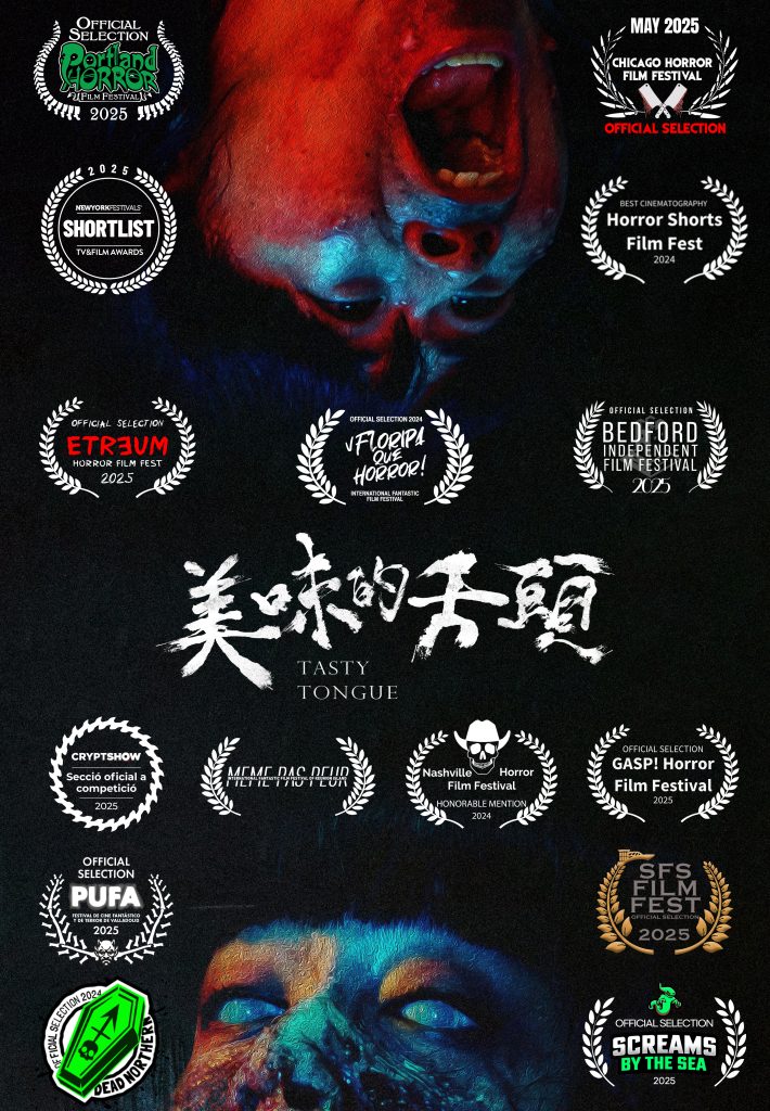 Póster de la pelicula